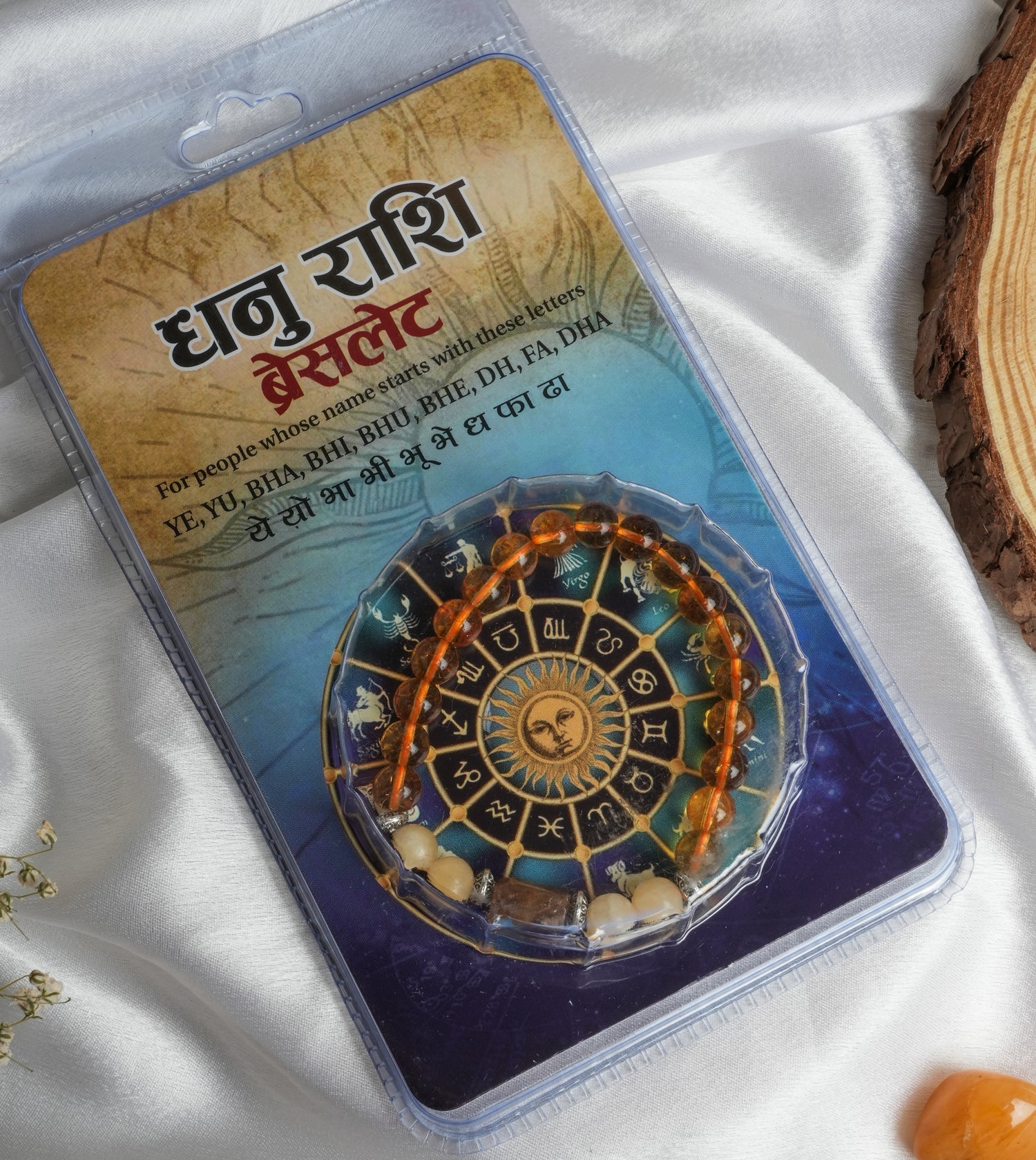 Citrine Bracelet- Sagittarius Zodiac (Dhanusu Rashi)