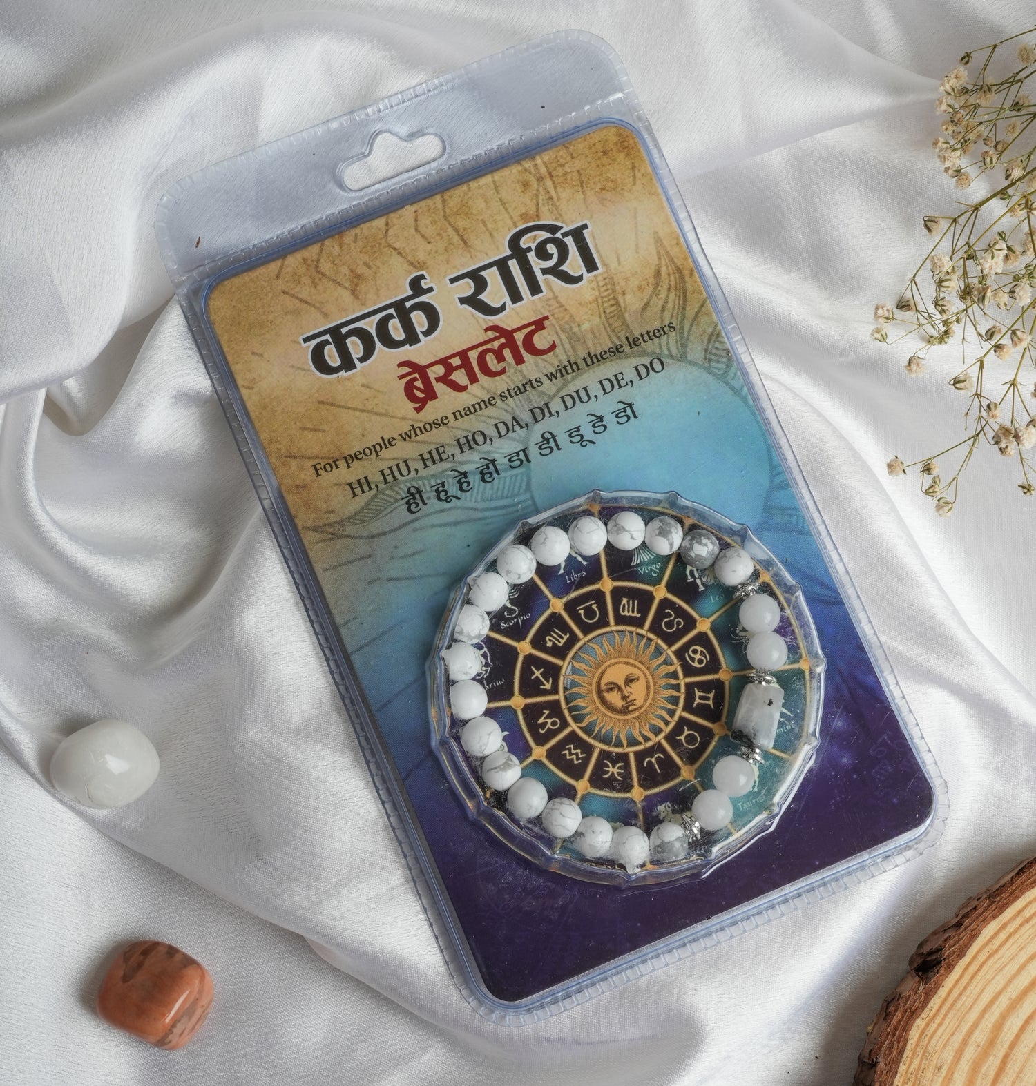 Howlite Bracelet- Cancer Zodiac (Karkataka Rashi)