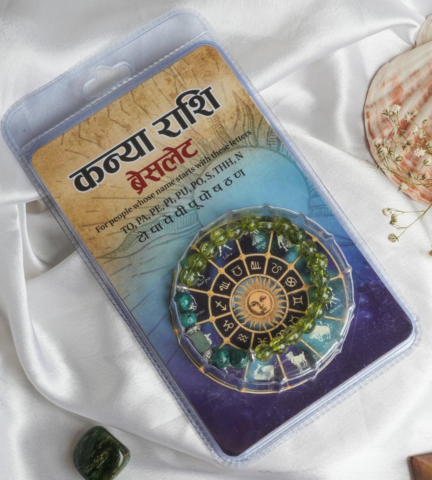 Green Agate Bracelet- Virgo zodiac (Kanya Rashi)