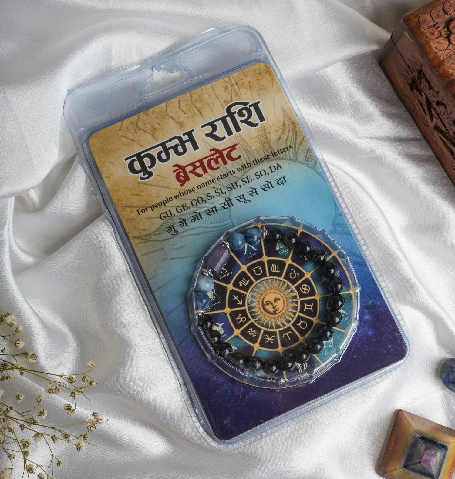 Black Tourmaline Bracelet- Aquarius Zodiac (Kumbh Rashi)